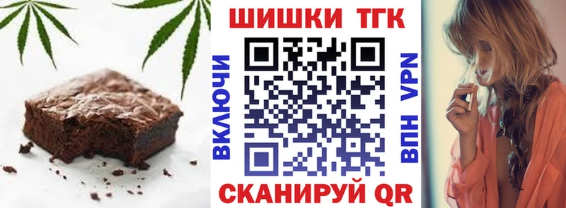 Печенье с ТГК конопля  ссылка на мегу как войти  Туринск 