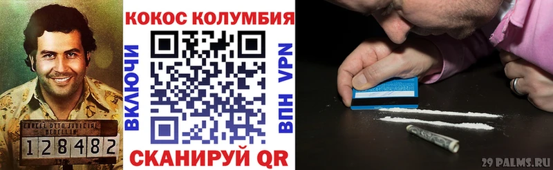Кокаин Перу  Туринск 