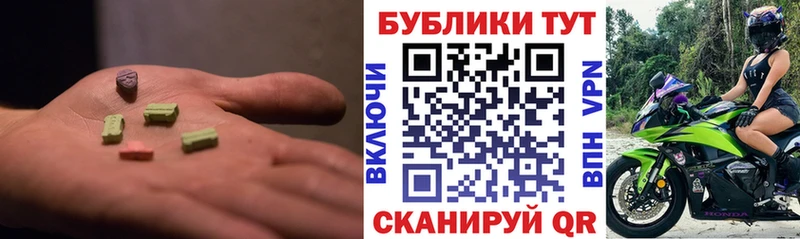 Ecstasy 99%  Туринск 