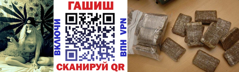 blacksprut ТОР  купить наркотики сайты  Туринск  ГАШ хэш 