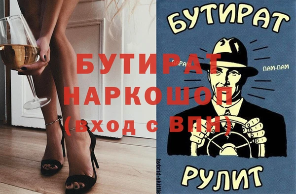 спиды Навашино