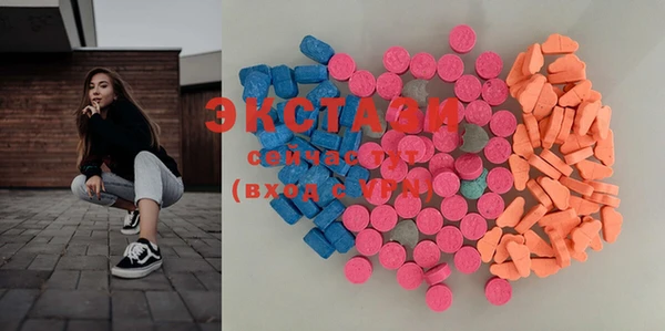стафф Нефтекумск