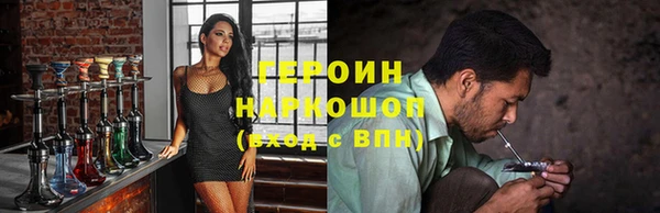 спиды Навашино