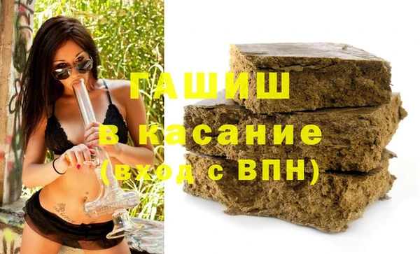 стафф Нефтекумск