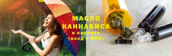 эйфоретик Наволоки