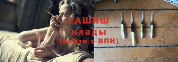 трава Надым