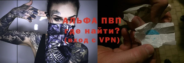 спиды Навашино