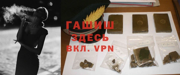 стафф Нефтекумск
