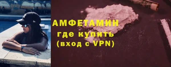 спиды Навашино