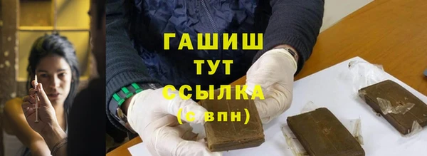 спиды Навашино
