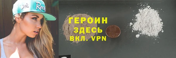 спиды Навашино