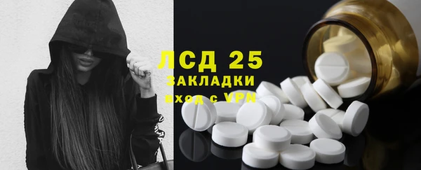 эйфоретик Наволоки