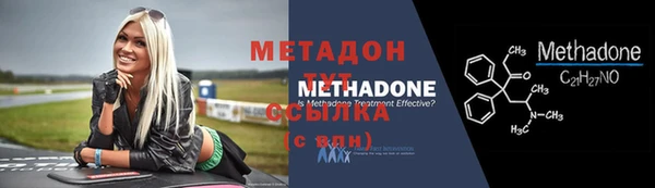 альфа пвп VHQ Козельск