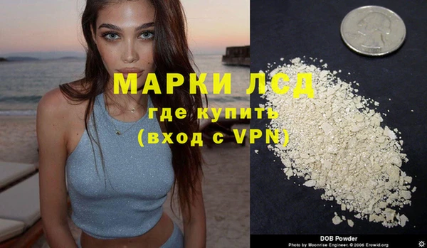 эйфоретик Наволоки