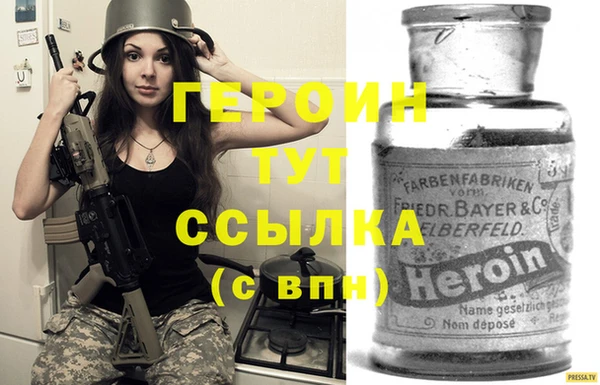 синтетический гашиш Бабаево
