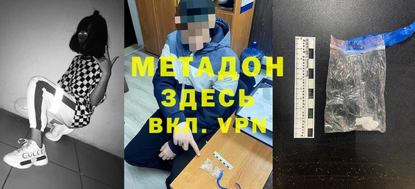 марки nbome Балабаново