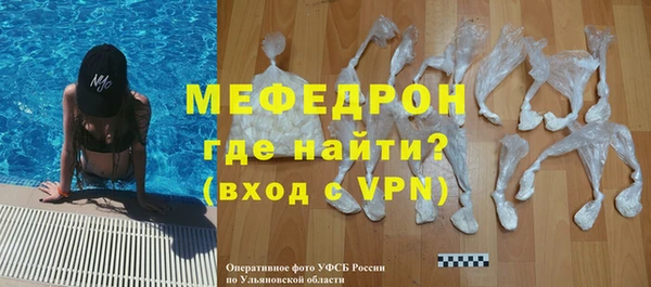 твердый Почеп