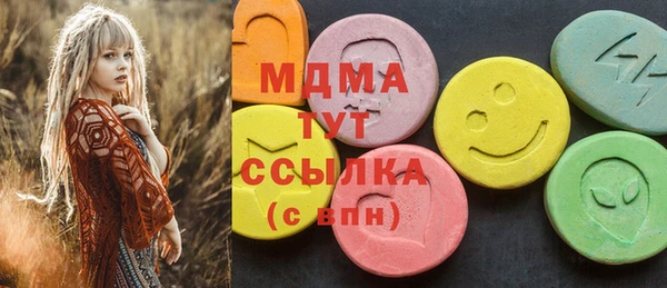 амф Балахна