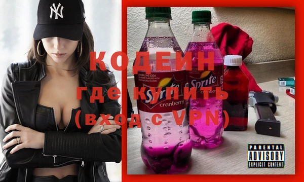 стафф Нефтекумск