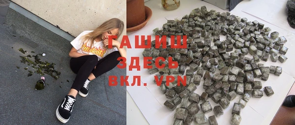герыч Нея