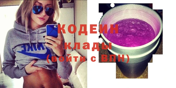 трава Надым