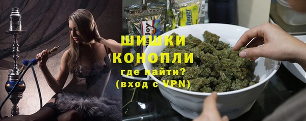 герыч Нефтегорск