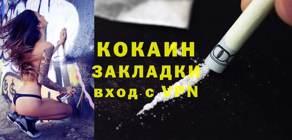 мяу мяу кристалл Порхов