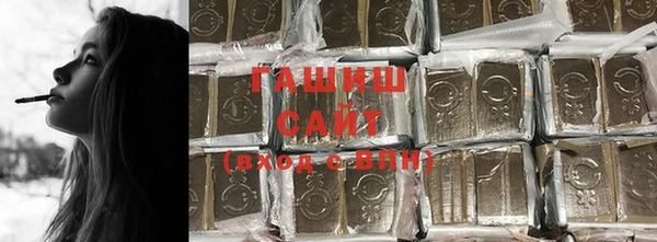 герыч Нефтегорск