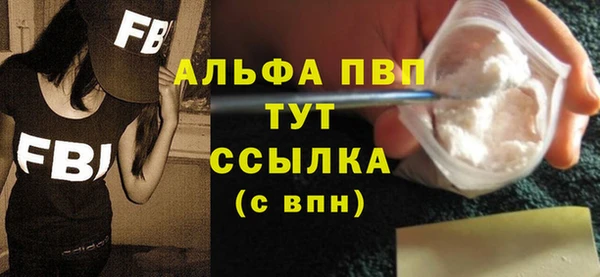 эйфоретик Наволоки