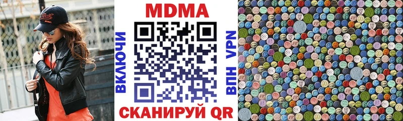 как найти закладки  Туринск  MDMA Molly 